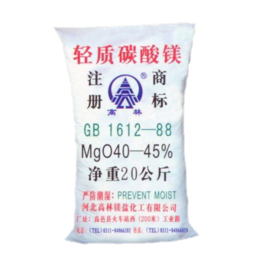 盐城食品级碳酸镁储存注意事项